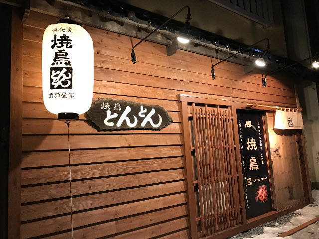 店舗イメージ